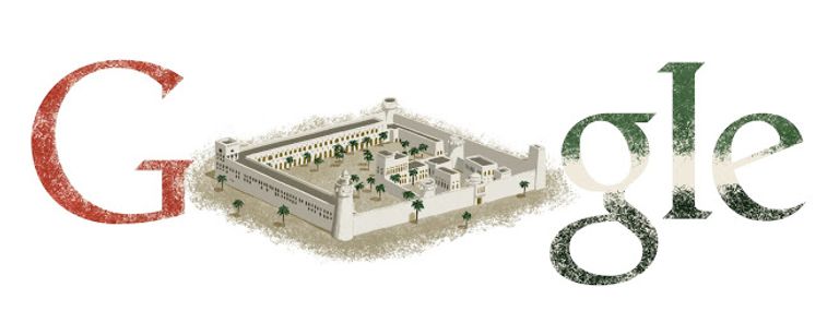 جوجل يحتفل باليوم الوطني الـ 46 لدولة الإمارات