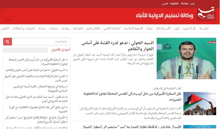 صدمة في إيران من انهيار مليشيا الحوثي