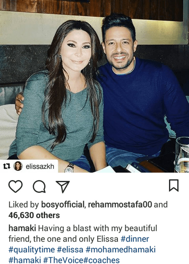 إليسا ومحمد حماقي