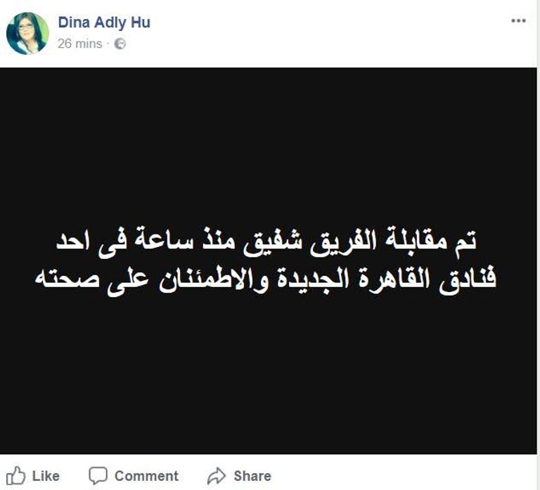 الفريق أحمد شفيق (رويترز)