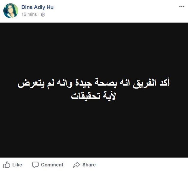 الفريق أحمد شفيق (رويترز)