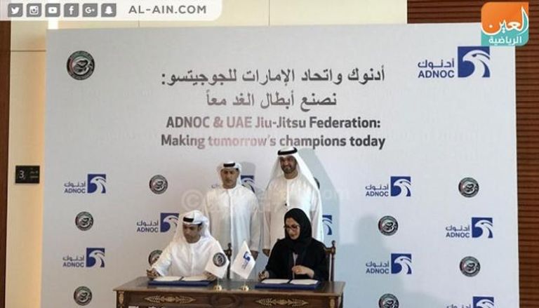 إعلان شراكة استراتيجية بين اتحاد الإمارات للجوجيتسو و أدنوك