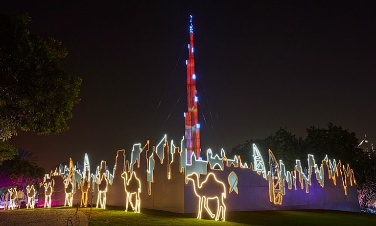 دبي جاردن جلو