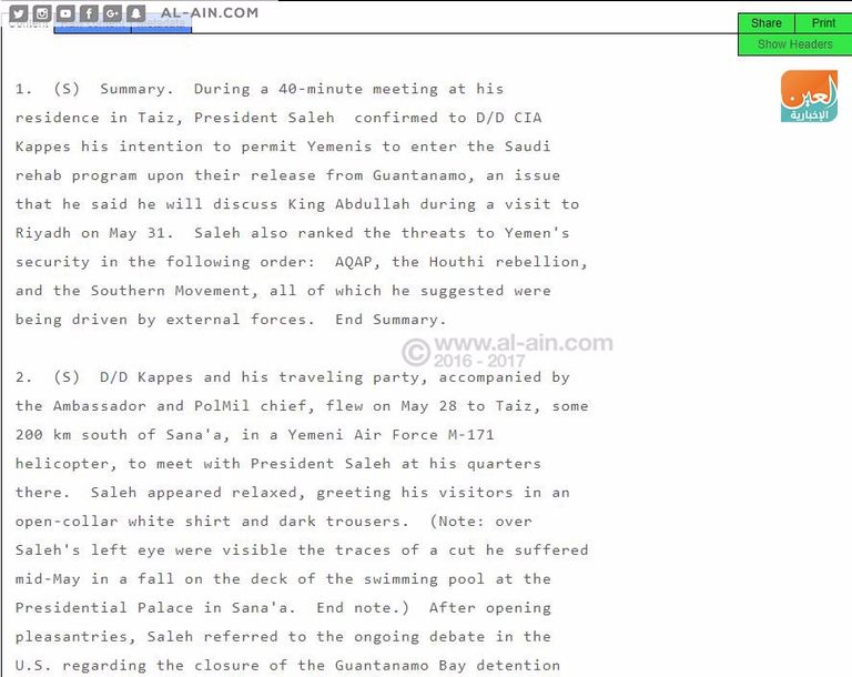 برقيات أمريكية سرية.. صالح حذّر من مؤامرة قطرية إيرانية على اليمن