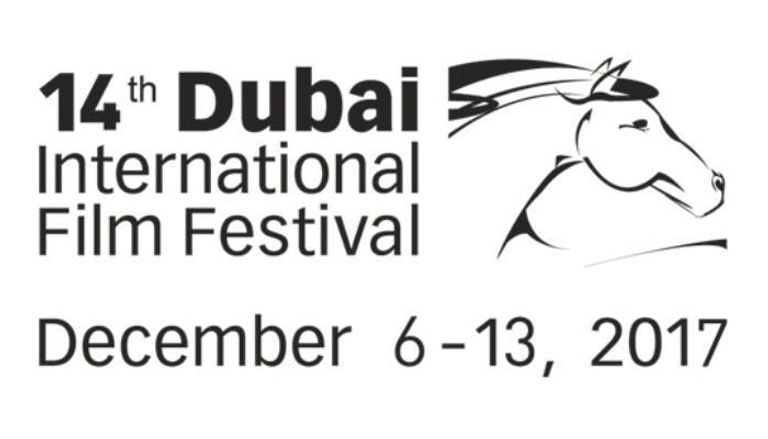 شعار مهرجان دبي السينمائي