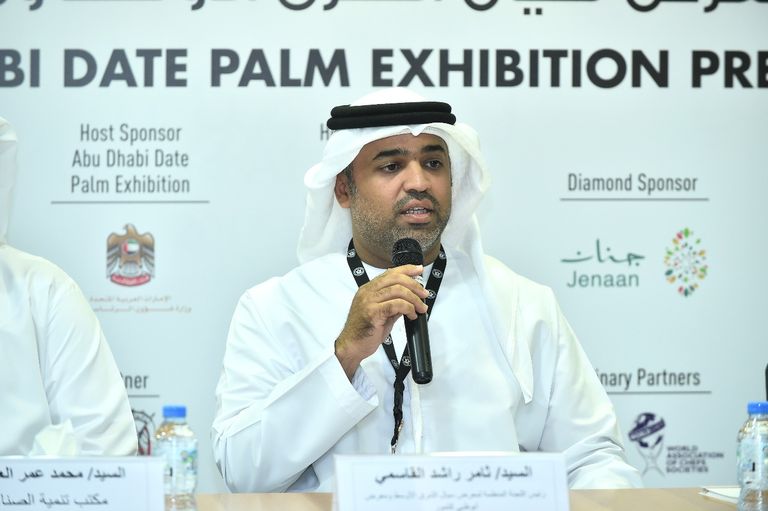 مؤتمر صحفي للإعلان عن فعاليات معرض