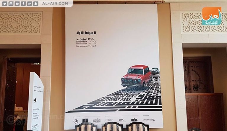 استعدادات افتتاح الدورة 14 من مهرجان دبي السينمائي
