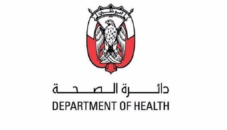 شعار دائرة الصحة أبوظبي