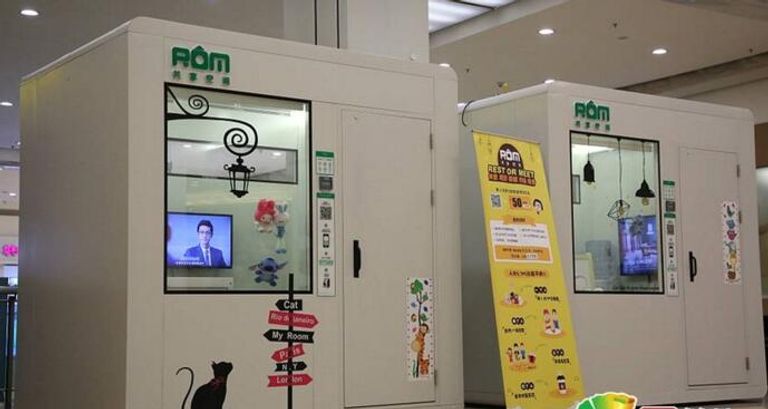 غرف للأزواج مخصصة لانتظار الزوجات في المولات الصينية غرف لراحة الأزواج من التسوق