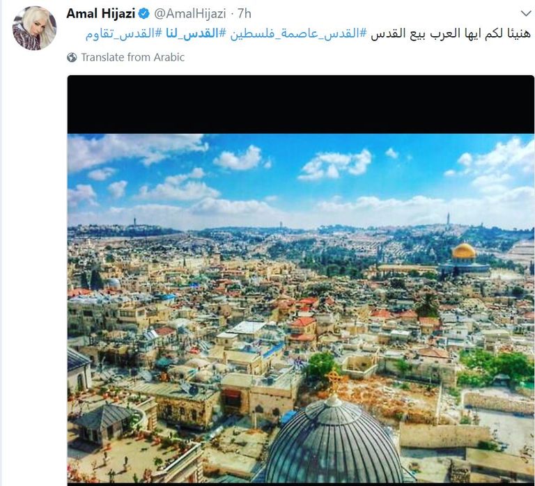 قرار ترامب أشعل غيرة هؤلاء النجوم على القدس