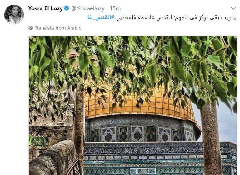 قرار ترامب أشعل غيرة هؤلاء النجوم على القدس