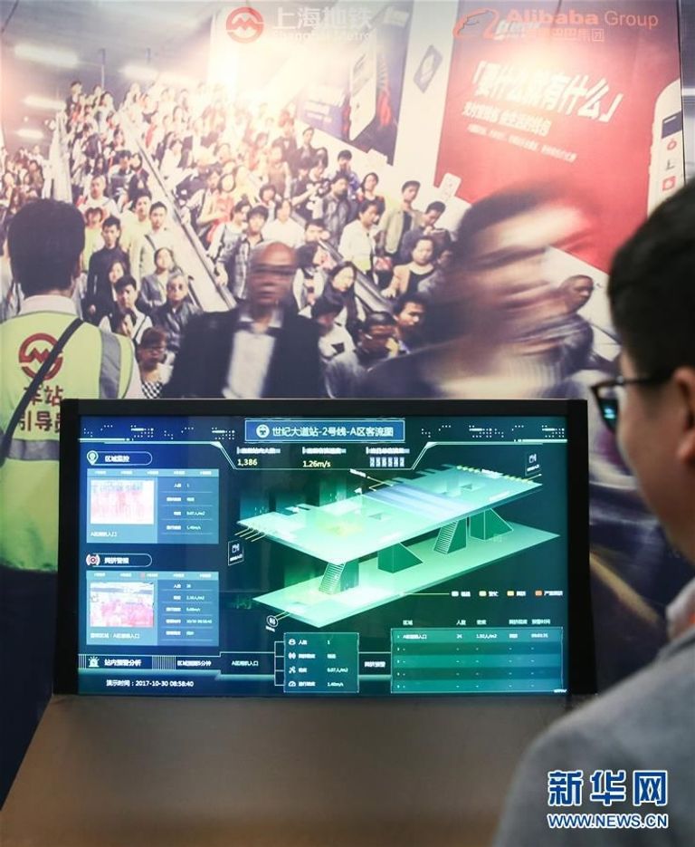  الروبوت "قاطع التذاكر" في مترو أنفاق الصين 