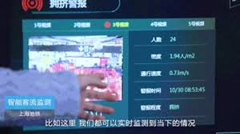  الروبوت "قاطع التذاكر" في مترو أنفاق الصين 