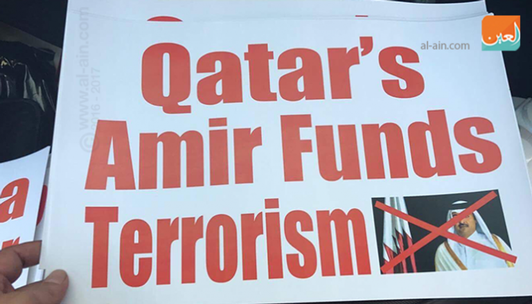 لافتة في مظاهرة سابقة في كندا تنتقد تمويل قطر للإرهاب