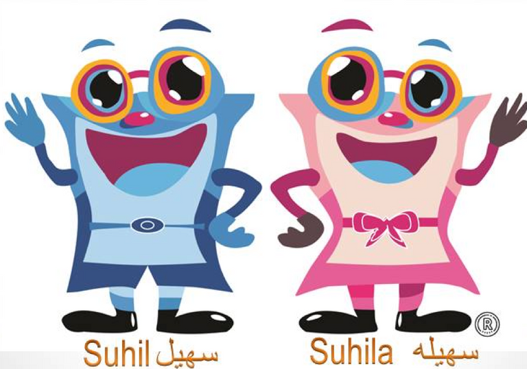 شعار "العروض العالمية لمسرح الطفل والدمى – دبي"