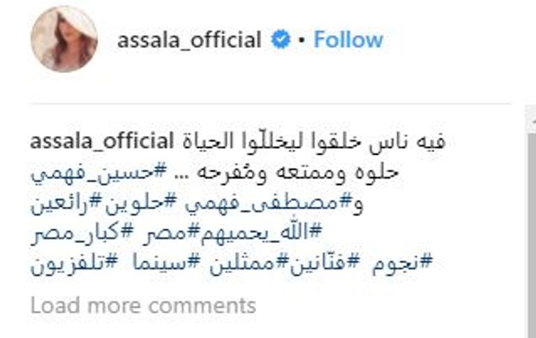 النجمان حسين ومصطفى فهمي