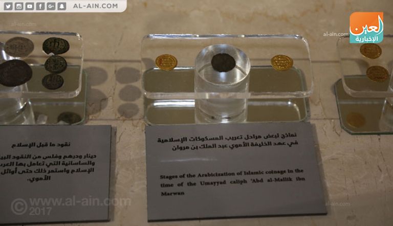قسم العملات داخل متحف الفن الإسلامي بمصر