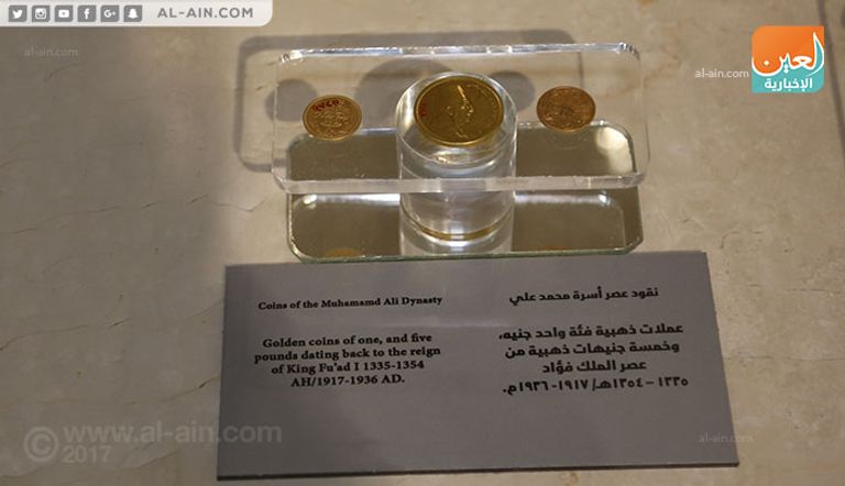قسم العملات داخل متحف الفن الإسلامي بمصر