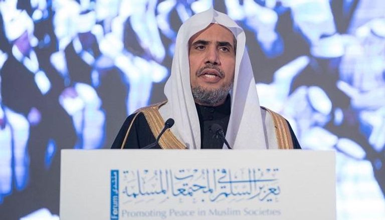 محمد بن عبد الكريم العيسى، الأمين العام لرابطة العالم الإسلامي
