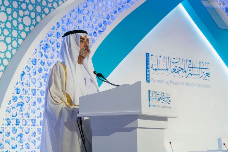 انطلاق فعاليات منتدى  تعزيز السلم