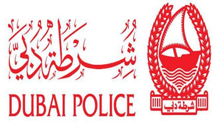 شرطة دبي تنال جائزة "أفضل مركز للمحاكاة" دوليا