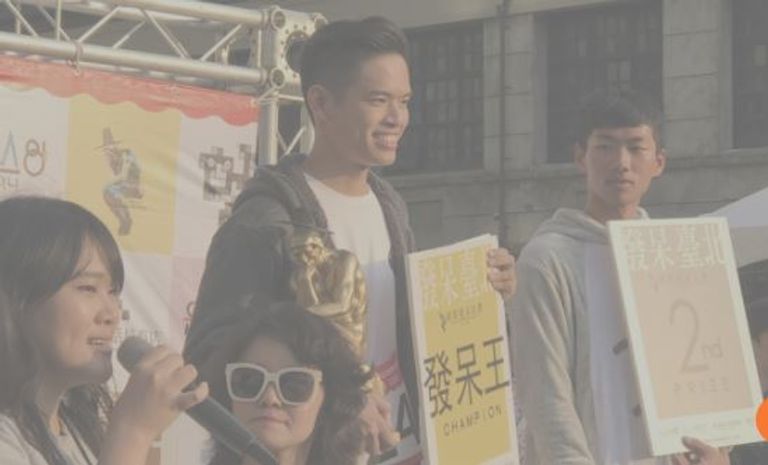 مسابقة لفعل اللاشيء في تايوان