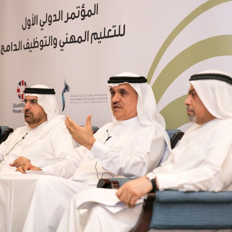 شعار هيئة تنمية المجتمع