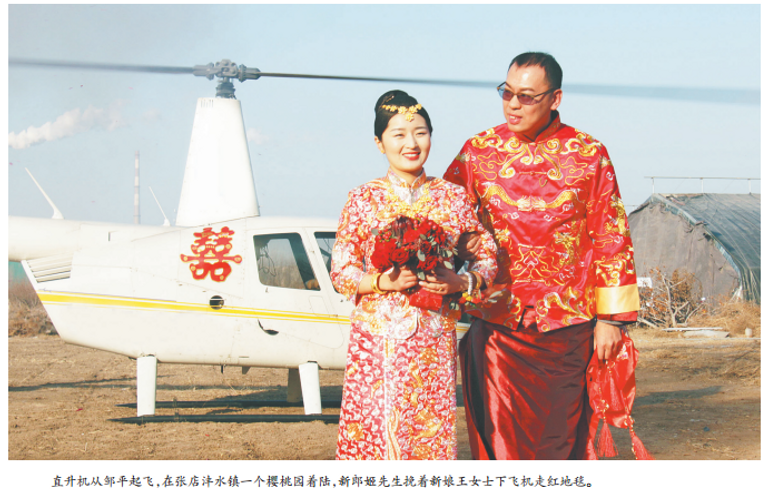 العروسان في حفل زفافهما زوجان داخل طائرة هليكوبتر