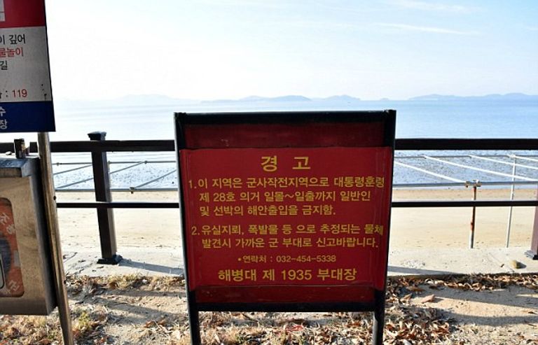 ألغام كيم جونج أون تُفسد سحر شاطىء كوري جنوبي