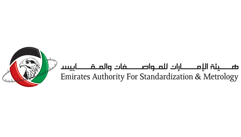 شعار هيئة الإمارات للمواصفات و المقاييس