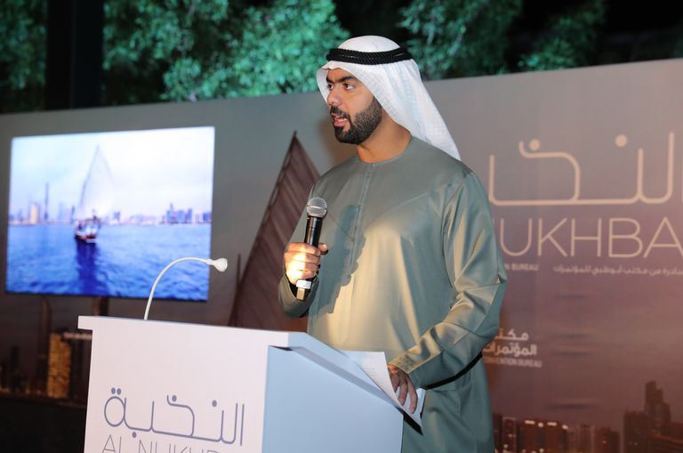 دائرة الثقافة والسياحة - أبوظبي تطلق برنامج النخبة. 