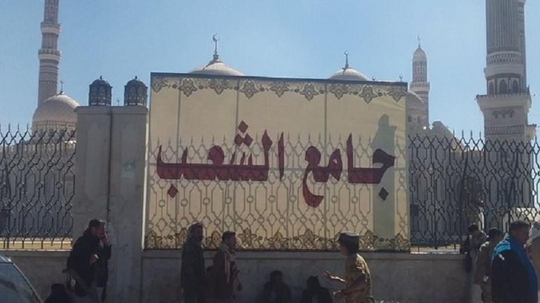 عناصر من مليشيا الحوثي- أرشيفية