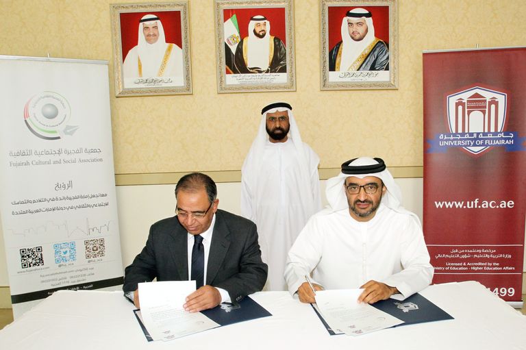 توقيع الاتفاقية بين جامعة الفجيرة والجمعية الإجتماعية الثقافية  توقيع اتفاقية ثقافية بالفجيرة