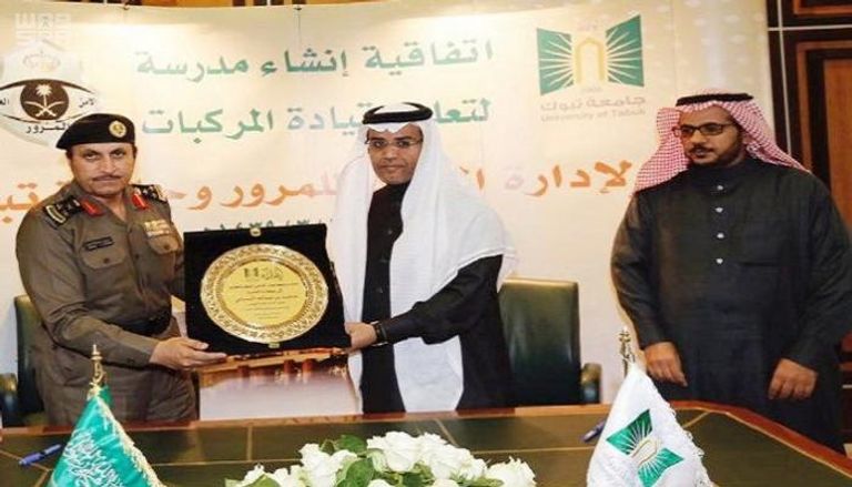 اتفاقية لإنشاء مدرسة لتعليم القيادة للسعوديات