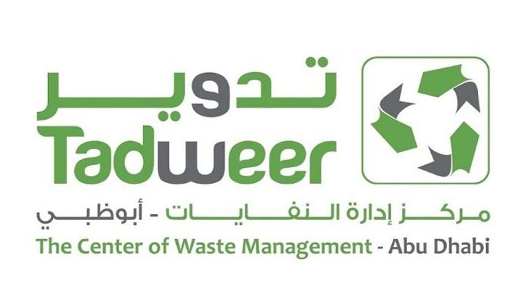 شعار مركز "تدوير"- أبوظبي