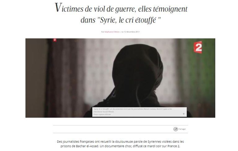 إحدى السيدات الشاهدات في الفيديو التسجيلي