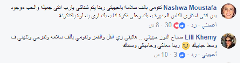 الفنانة منة فضالي