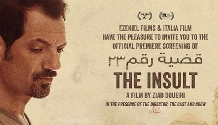 الفيلم اللبناني 