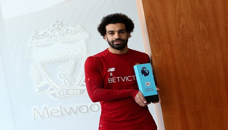 محمد صلاح محمد صلاح