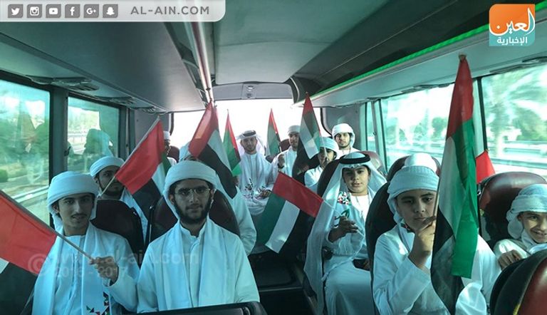  بدء اليوم الأول من 