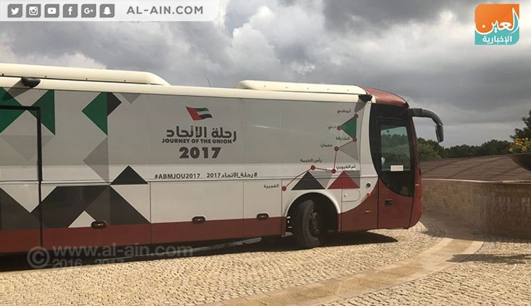  بدء اليوم الأول من 