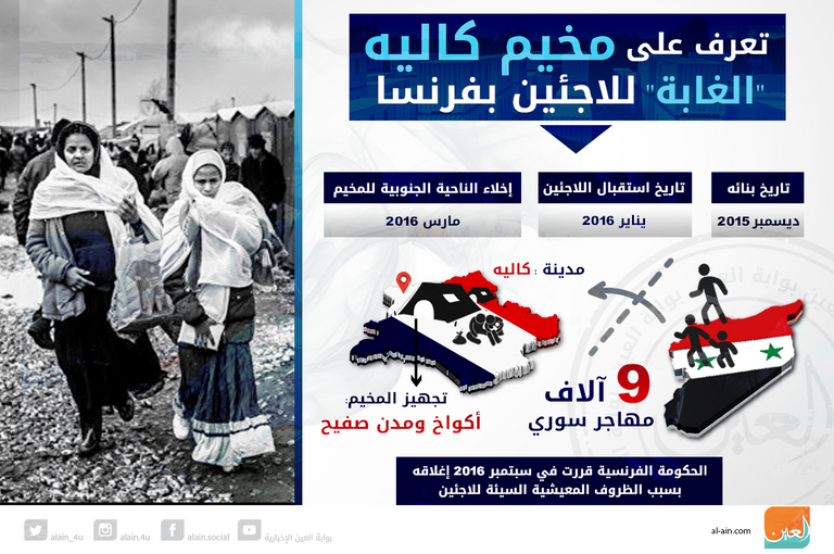 مسرحية