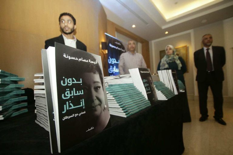 أنيسة حسونة والإعلامية منى الشاذلي خلال حفل التوقيع