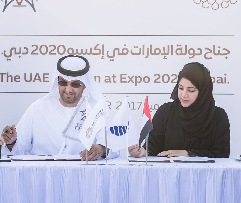 جناح دولة الإمارات في إكسبو 2020 دبي