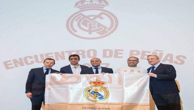 رابطة ريال مدريد في الجزائر 