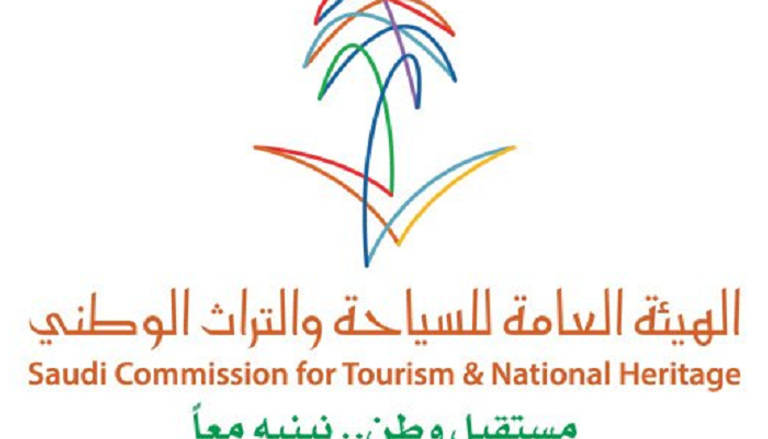 تأشيرات سياحية إلى السعودية في 2018
