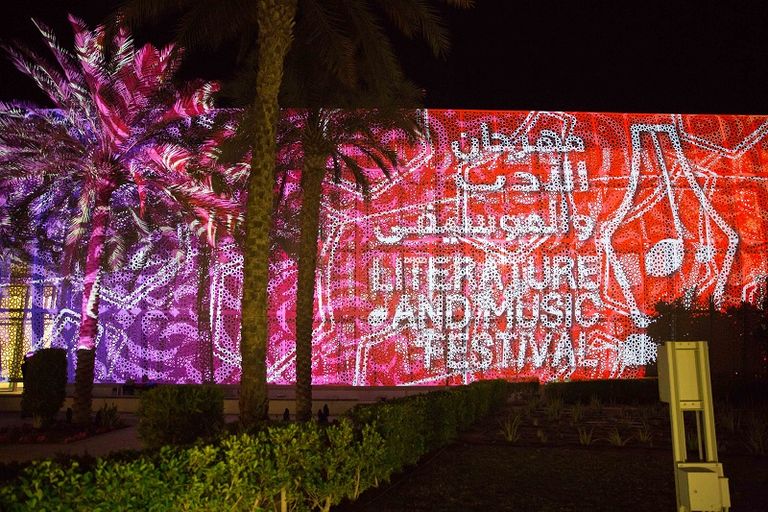 فعاليات المهرجان تقام في منارة السعديات وحديقة أم الإمارات مهرجان الأدب والموسيقى يحتفي بالفنون المسيقية والأدبية للغة العربية