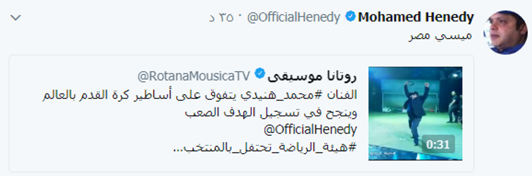الفنان محمد هنيدي