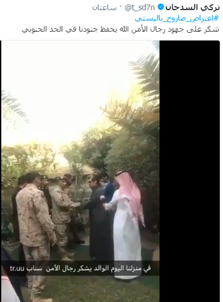 السدحان مع ناصر القصبي رفيقه في 