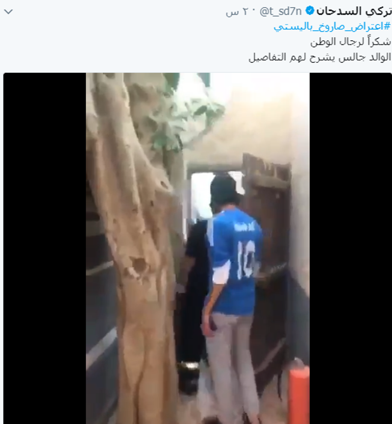 السدحان مع ناصر القصبي رفيقه في 